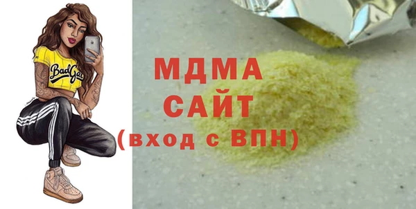 марихуана Бугульма