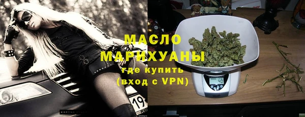 марихуана Бугульма